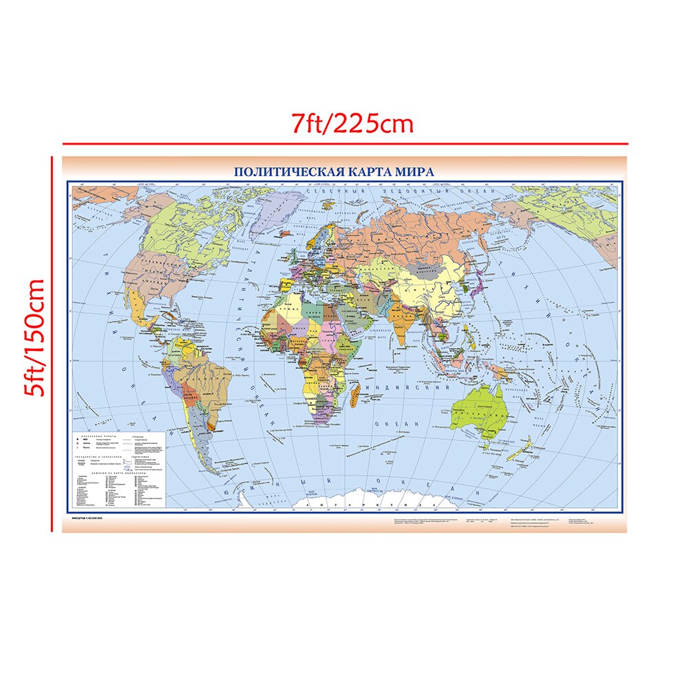 The Russian World Political Map 225*150 Cm Foldable Canvas Painting Non-woven Large Poster for Culture Education School Supplies