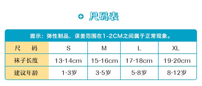 Chaussettes en coton pur pour enfants, lot de 3 paires, chaussettes longues en coton doux, pour filles et garçons, 9 couleurs