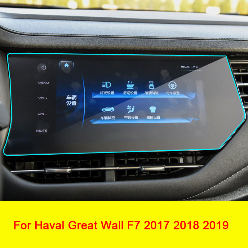 Car Tempered Glass Screen Navigation Protective Film DVD GPS Multimedia LCD Guard for Haval Great Wall F5 F7