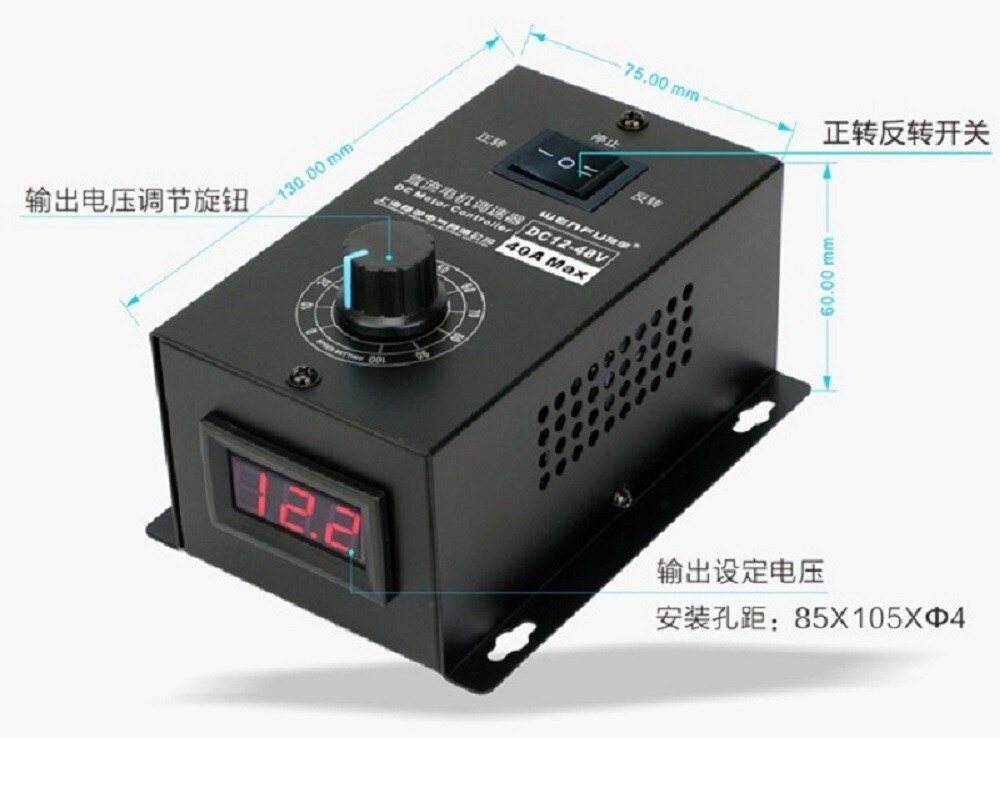 12V 24V 36V 48V DC motor speed controller stepless speed regulation PWM motor variable forward and reverse