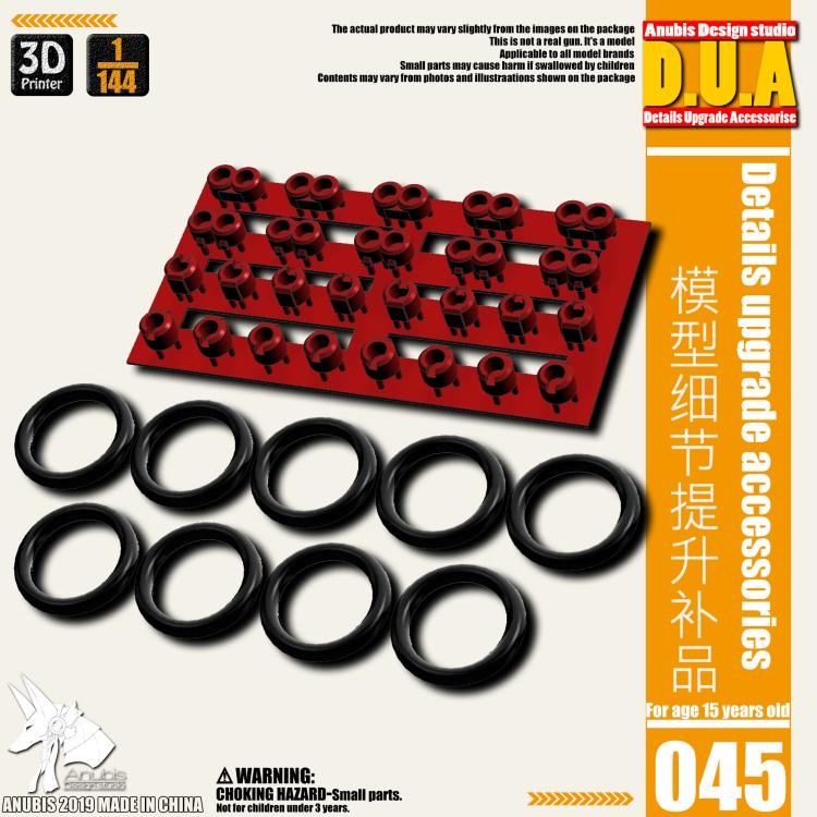 Model modification accessories Gunpla plastic modification Detail enhancement supplement #DUA025-048: DUA045