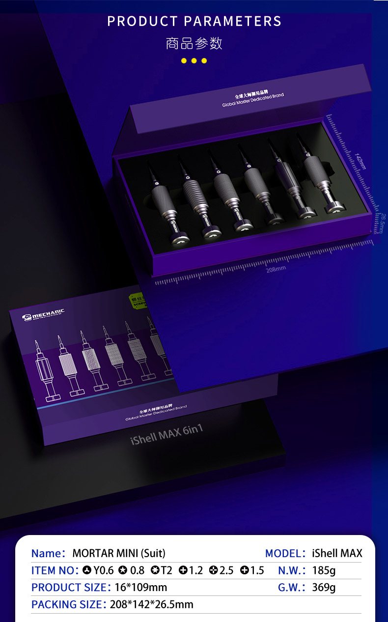 Mecanicien Ishell mortier Mini jeu de tournevis de précision Kit d'outils d'ouverture de téléphone portable pour iPhone Samsung Huawei réparation démontage