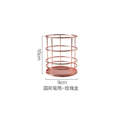 Gold Rosa Metall Draht Lagerung Korb für Haus, Büro, Schreibtisch, Kleinigkeiten, machen-hoch Pinsel Halfter, nordisch Dekor, Eisen Korb Veranstalter: Rose Gold-2
