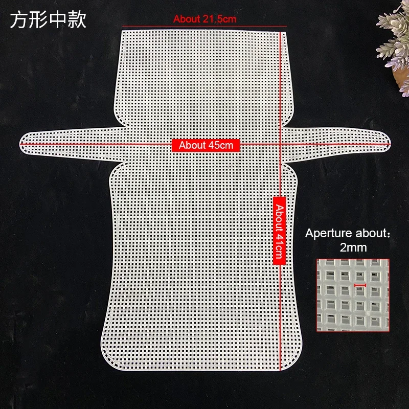 Plastic Mesh Cloth For Bag Making DIY Handcraft Bags Weaving Material Latch Hook Bags Made Plastic Grid Hook Crafts Accessories: light green