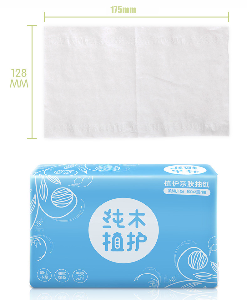 8 Packs Wegwerp Tissues Zachte 3-Ply Zachte Reizen Weefsels Papier Handdoeken Eco-vriendelijke Voor Volwassen Baby Qjs Winkel