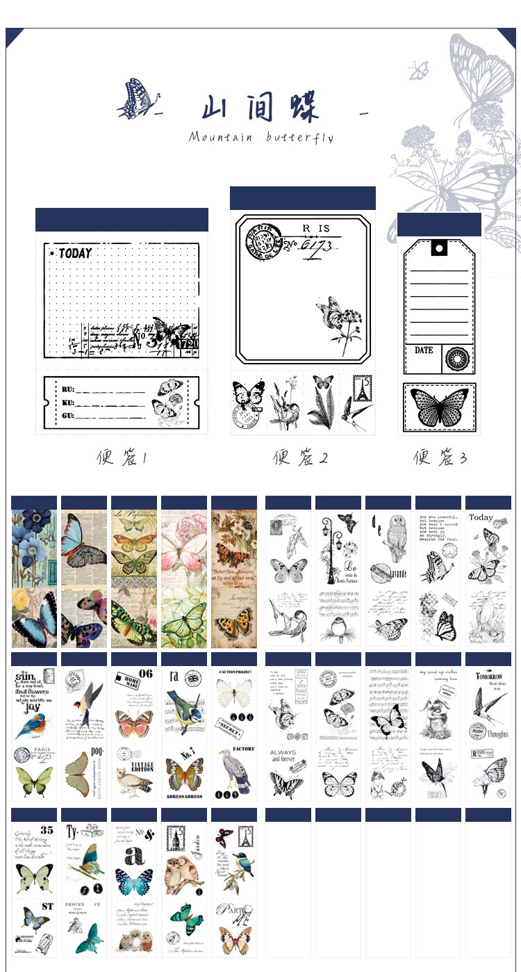 Multi-function notes Craft Paper Material Package DIY bamboo leaf Junk Journal Craft Photo Albums Decoration: A