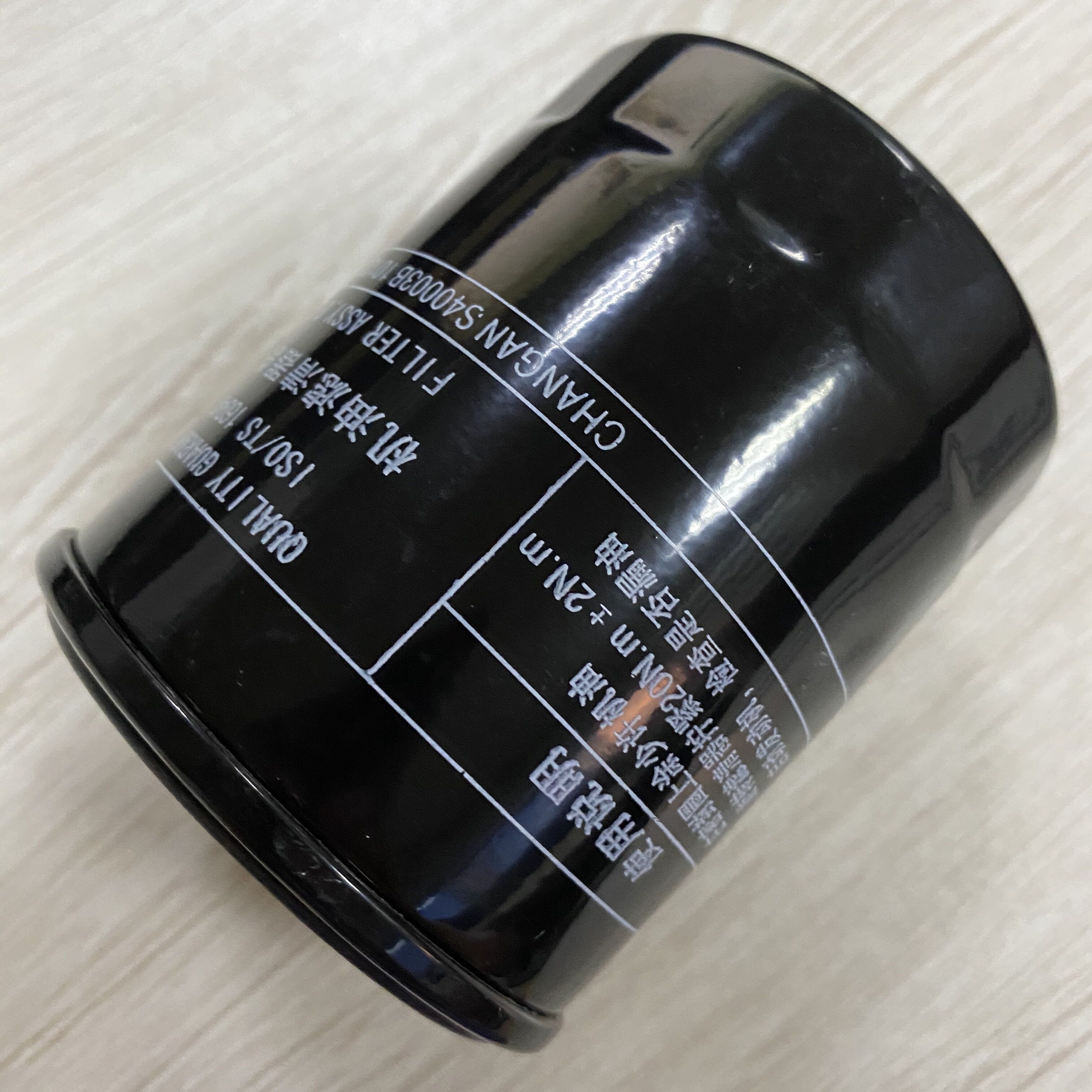 Oliefilter Assy Voor Changan Xt V5 V7 CS35 CS15 XT12 S40003B 1012010-B01-AA