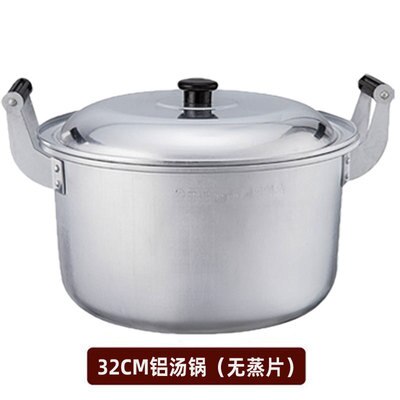 Olla pequeña para sopa de doble oreja, de aleación de aluminio, de estilo retro antiguo y grueso, para cocinar gachas, olla a gas para hervir agua.: 32cm
