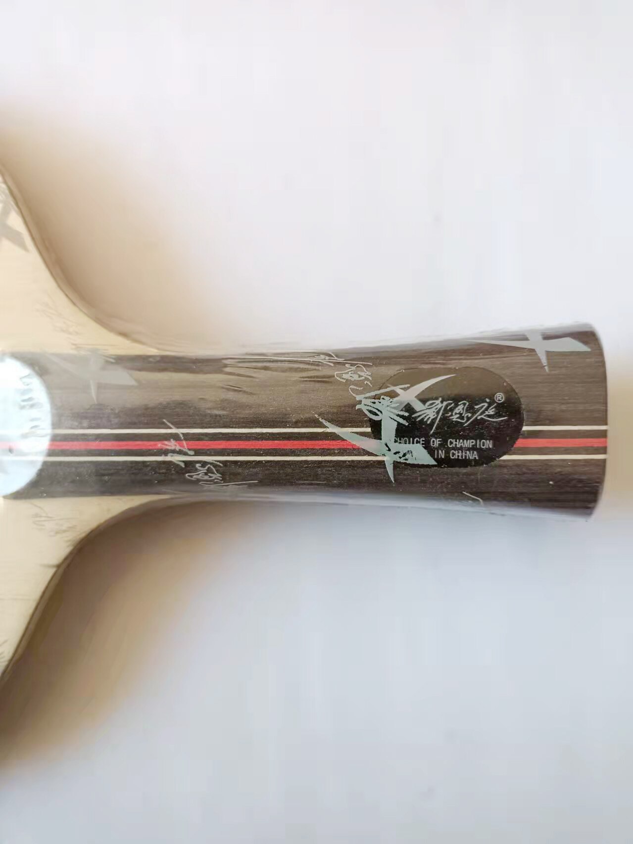 Original XIENT XVT T208 Shakehand-FL Table Tennis PingPong Blade