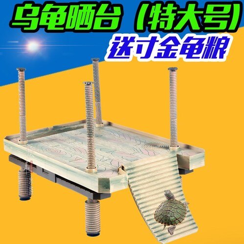 Tortoise Basking Platform Turtle Climbing Ladder Floating Island Basking Platform Pet Amusement Park Turtle Tank Landscaping: 40.5x28x41cm