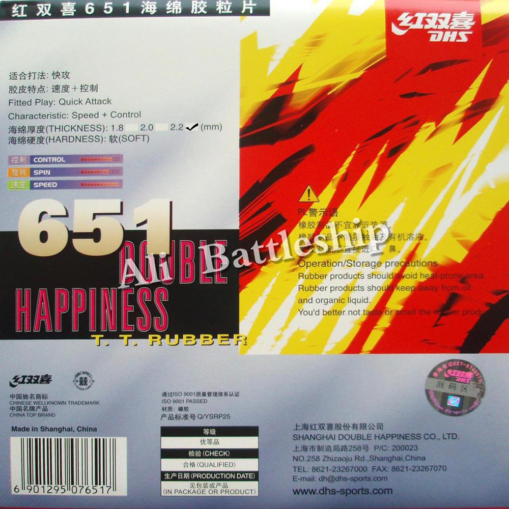 Original DHS 651# short pips-out table tennis / pingpong rubber with sponge