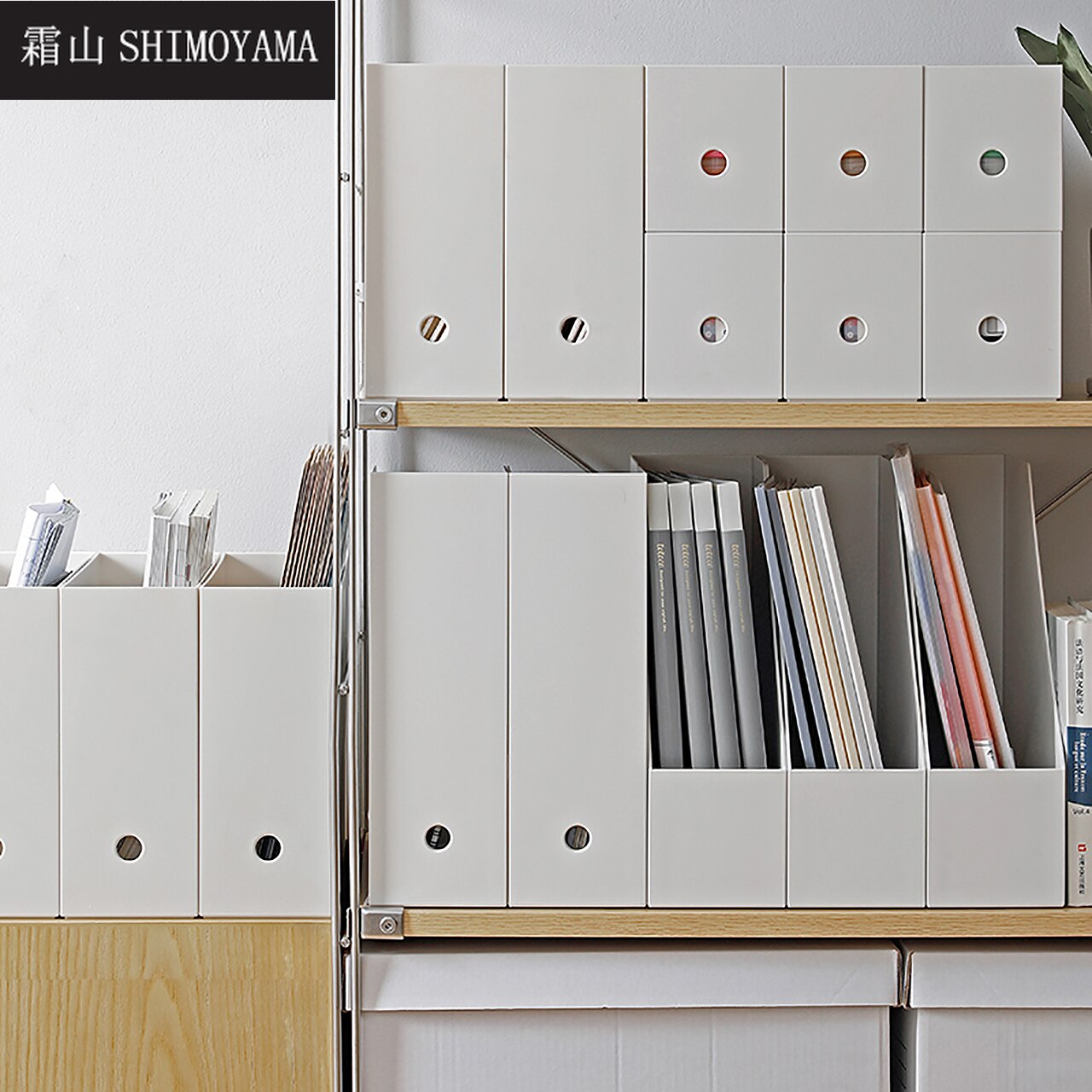 Shimoyama Kantoor Opbergdoos Desktop Bestand Document Papier Organizer Box Multi-Functionele Boeken Potlood Diversen Plastic Kast Doos