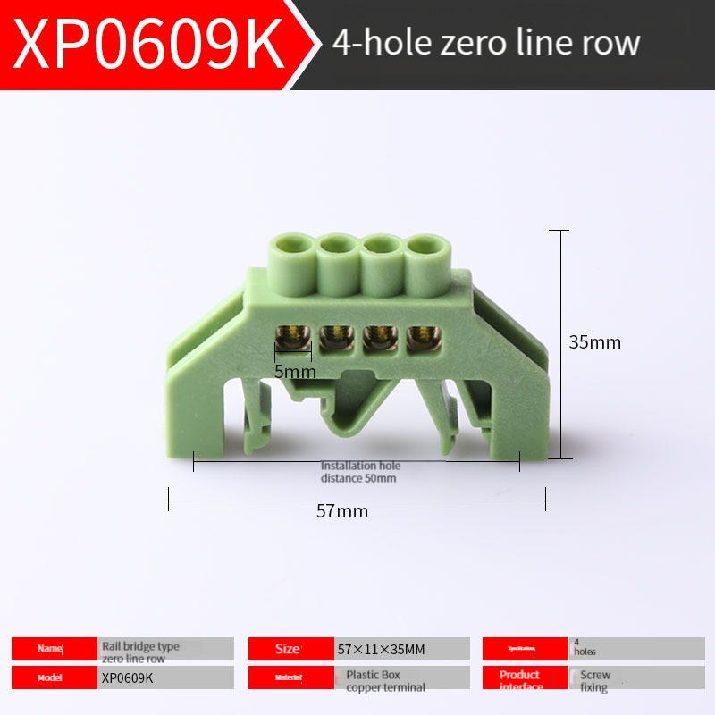 Zero line grounding bar 6 X9 bridge type guide rail distribution box Zero line grounding bar 6X9 parallel wiring terminal ground: Brown
