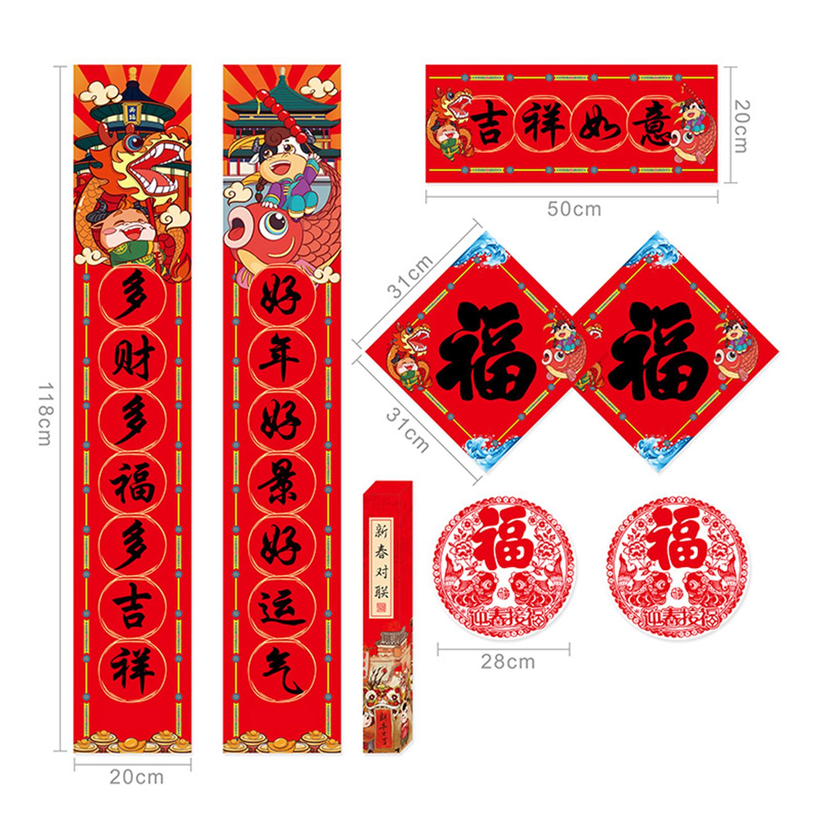 Spring Festival Couplets Year Scrolls Chinese Year Couplets Year Decorations For Home Paper Couplet Door decor 118cm