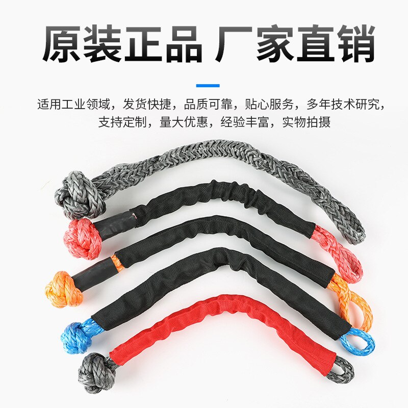 Polymer polyethylene rope off-road outdoor tool tr... – Grandado