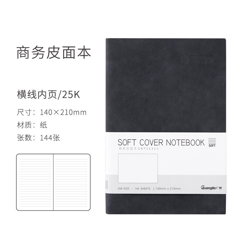 Guangbo Luxury Notebook Retro Stationery Office Work Record Daily Office 144 Page Thickened Schedule the Students: Dark Grey