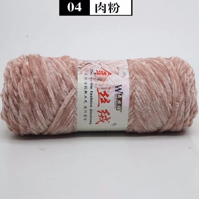 1pc=100g Chenille Velvet Thick Yarn Soft crochet yarn Crochet for knitting Wool Children Hand Knitting DIY Thread C2MX06: a04