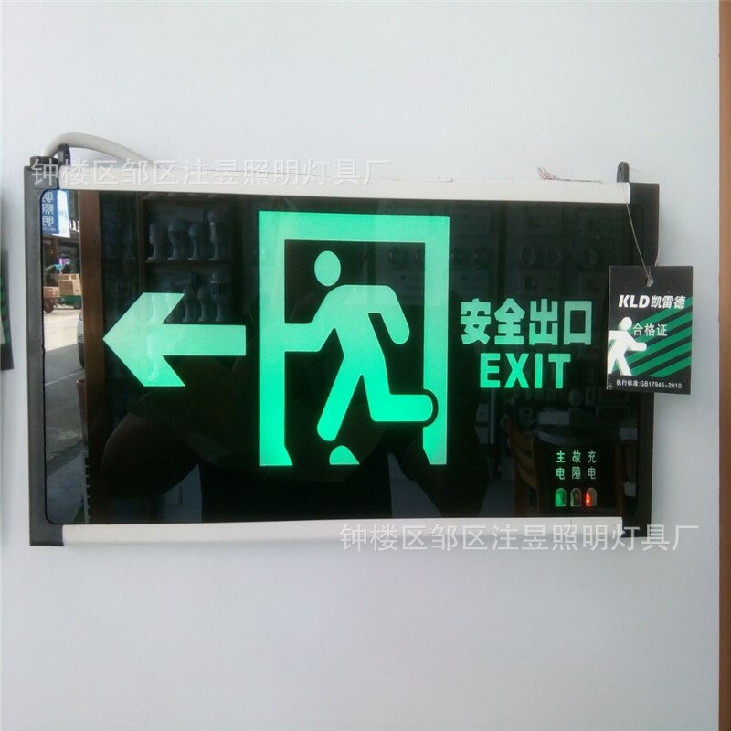 GB LED Safety Exit Indicator Evacuation Indicator Night Light Firefighting Emergency Lighting Lamp