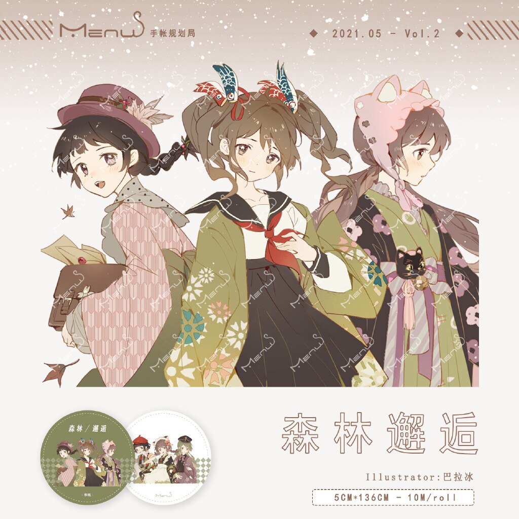 1 Loop Masking Washi Tapes Sample Menu Kantoor Bos Tegenkomen