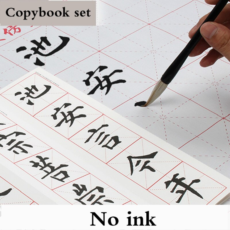 Children Regular Script Calligraphy Practice Copybook Basic Brush Water Writing Cloth Set Reusble Water Writing Cloth Set