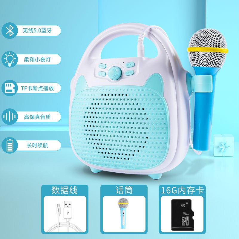 Portable smart singing machine karaoke with microphone one baby karaoke machine children audio music enlightenment: Blue 16gTF card