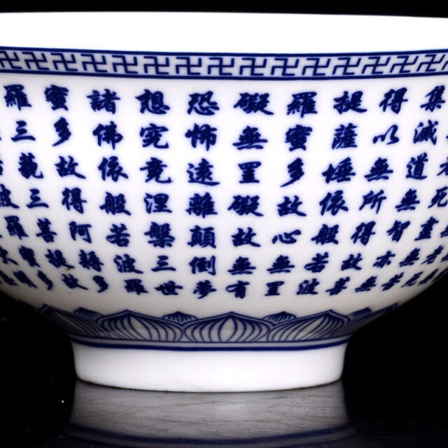 Elaborate Chinese Blue and white Hand-painted Porcelain Buddhist scriptures Bowl