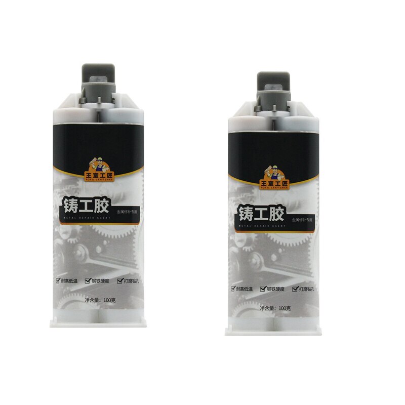 300G Industriële Metalen Reparatie Pasta Lijm Hittebestendigheid Koude Lasmetaal Reparatie Pasta A &amp; B Lijm Gel Casting agent Gereedschap: 200g