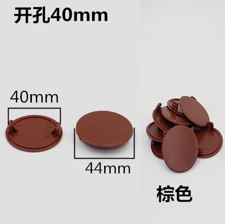 50pcs! 5-40mm round hole cover Plastic furniture decoration pressure cap stopper cupboard cabinet screw hole dust plug Hardware: 40mm