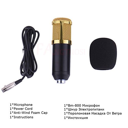 Micrófono condensador BM 800 micrófono de grabación de sonido con soporte de choque para Radio Braodcasting canto grabación KTV Karaoke Mic: only microphone
