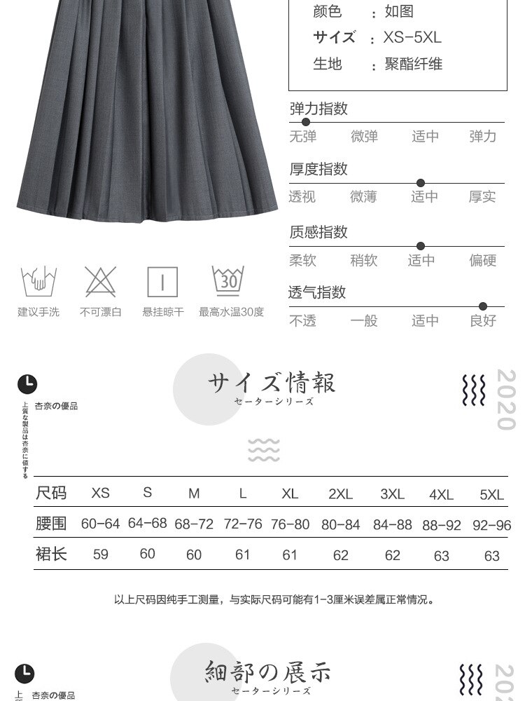 Uniforme japonais JK, uniforme scolaire des élèves, uniforme de classe, Style collège, taille élastique, jupe plissée gris foncé, jupe mi-longue