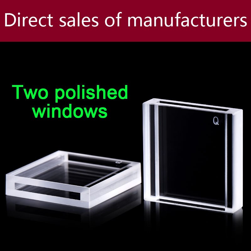 3.5ml Quartz Sample Flow Cell cuvette （3mm）