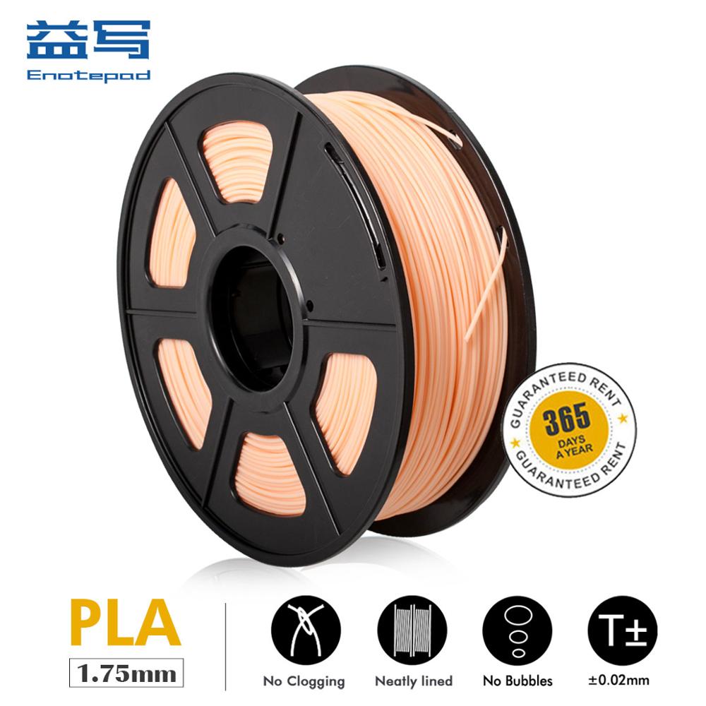 Enotepad PLA Blue For 3D Printer Filament 1kg/2.2lbs Tolerance +-0.02MM1.75mm for 3DPrinter Plastic eco-friendly Fast: skin