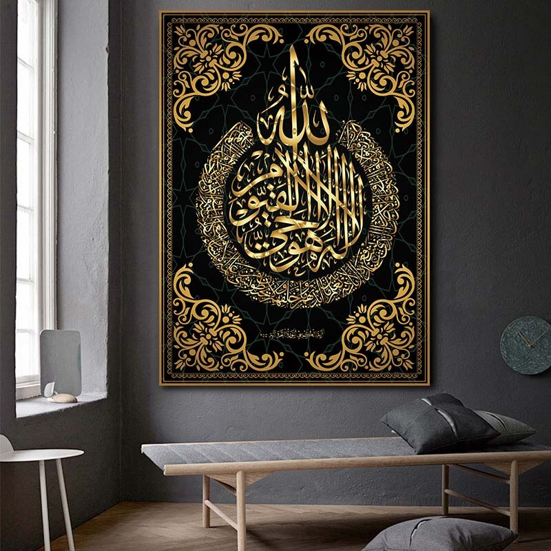 Allah Muslim Islamic Calligraphy Canvas Painting Gold Tapestries Ramadan Mosque Decorative Poster And Print Wall Art Pictures