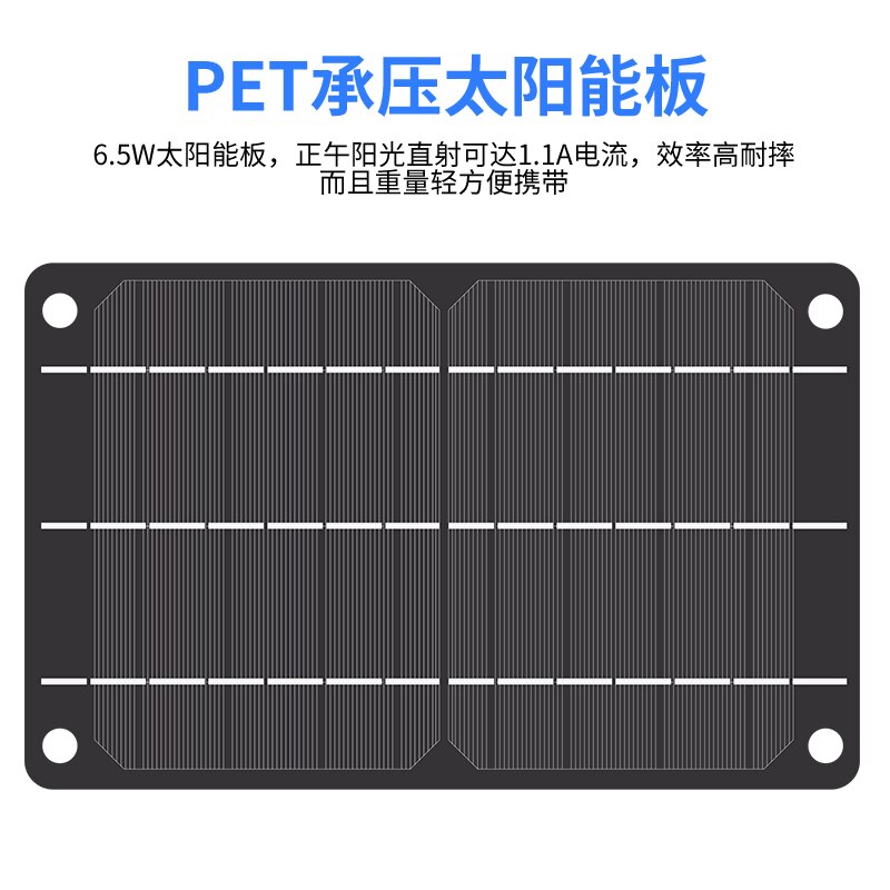 Solar panels can charge mobile phones Photovoltaic power generation system