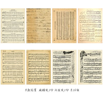 Vintage musik noter serie material papper skräp journal dekoration diy scrapbooking gammal bok sida hantverk papper: E