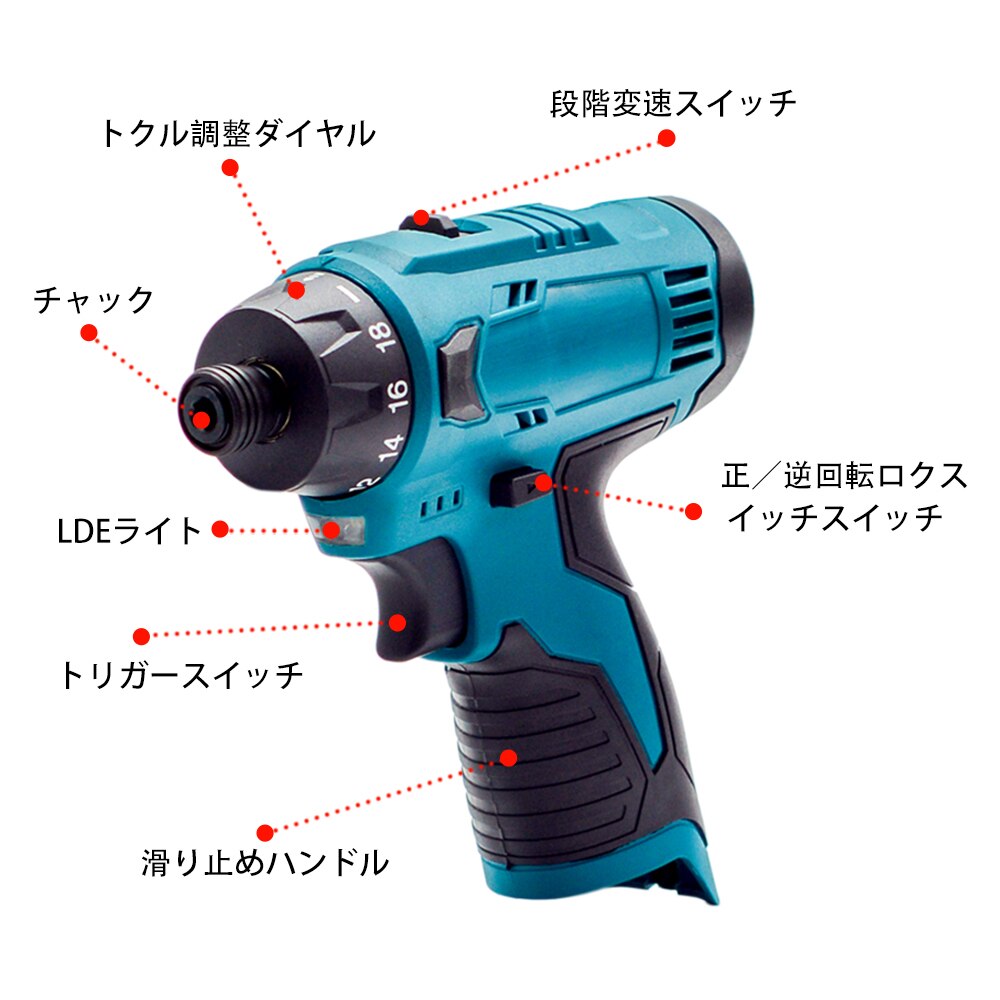 12V Cordless Impact Electric Drill Electrical Hammer Screwdriver Set Hand Driver Wrench Power Tool For Lithium-ion Battery