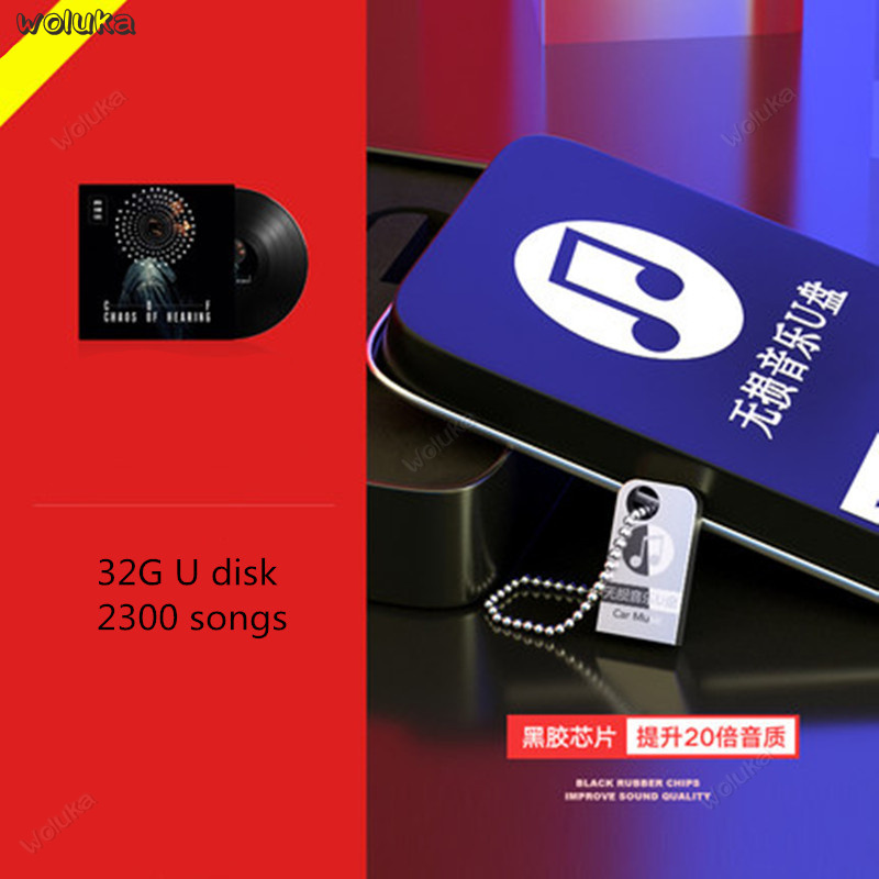 Auto u disk lied 64G lossless subwoofer DTS5.1 kanaal mp3 auto met usb muziek CD50 Q04: D