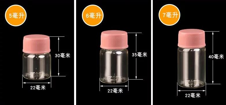 100pcs/lot 22*30mm 5ml Small Glass Bottles With Bl... – Vicedeal