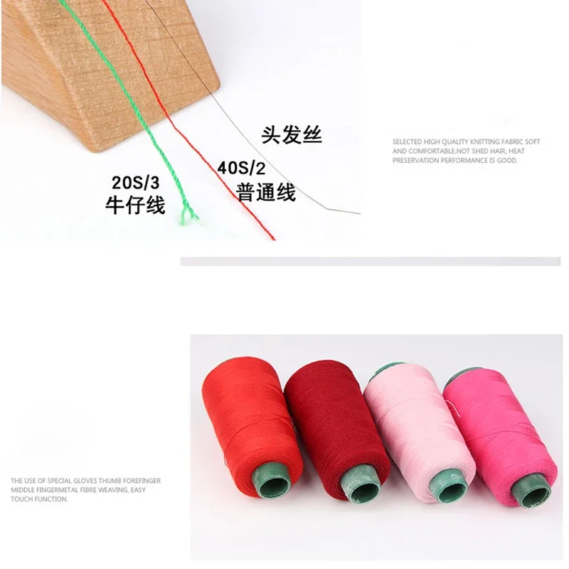 Hilo de coser para pantalones vaqueros, 1300 yardas, 20S/3, 3 hebras, máquina overlocking, cordones gruesos de poliéster, manualidades DIY, líneas de mezclilla, hilo de bordar