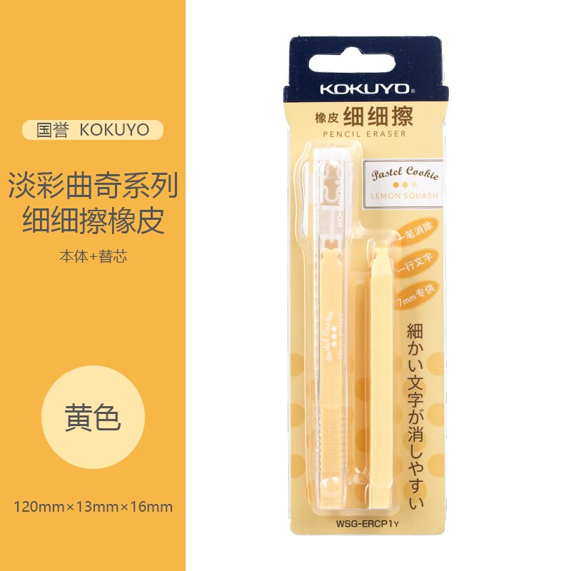 Japanese KOKUYO Push-pull Pencil Eraser Rubber Sketch Painting Art Stationery Cute Kid Student School Supplies: Dark Grey