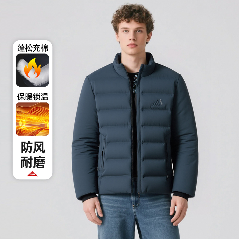 Herrejakke i dunbomull – vindtett og varm, ståkrage, bølgesømmer, ribbede mansjetter og skjulte lommer med glidelås: Xxxl / Marineblå