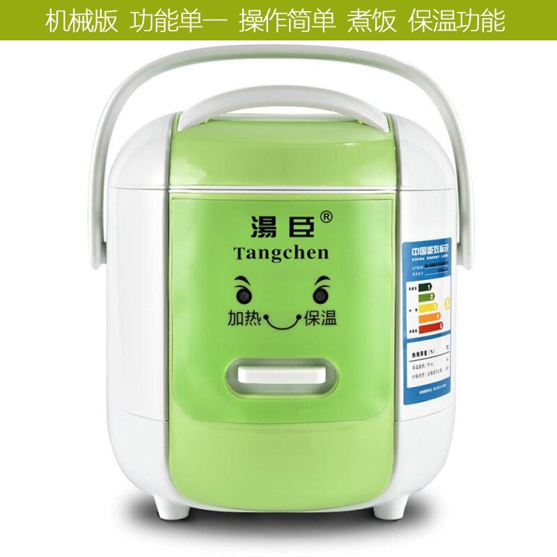 Smart Electric Rice Cooker 2-3 People Mini Electric Rice Cooker Household Multi-Function 1.6L: mechanical-green