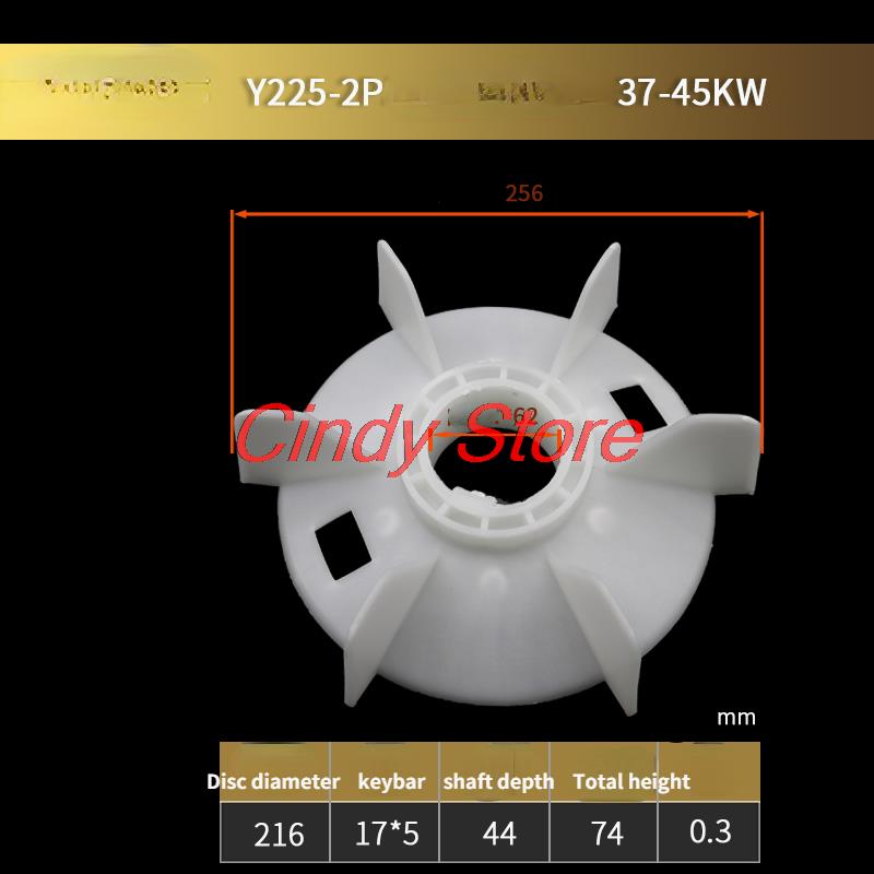 1PC Y132-Y315 elektrische Motor- kunststoff lüfter klinge Hohe temperatur beständigkeit kunststoff Motor- lüfterrad zubehör: Beige