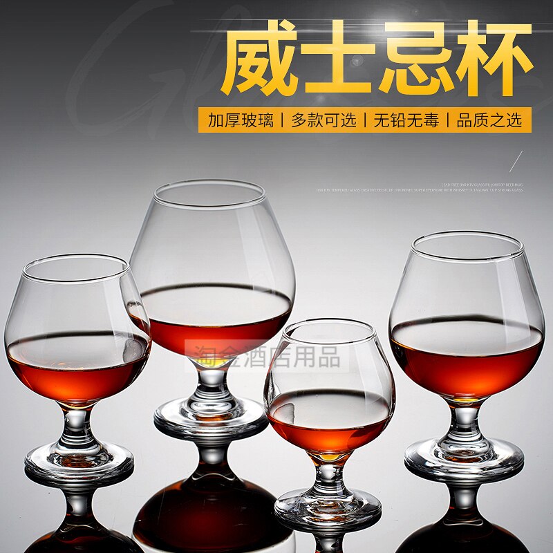 Loodvrij Glas Buitenlandse Wijn Glas Whisky Glas Cognacglas Korte Cognac Glas Verdikte Ktv Bar