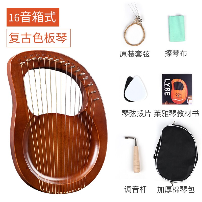 Tomi lyre harpe 16 strenget mahogni krydsfiner krop 19 strenget instrument med stemmenøgle og bæretaske til børn voksne begyndere: 16 streng brun