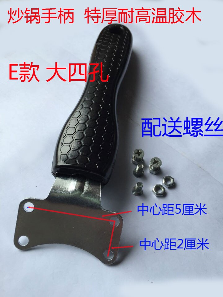Wok pot handle the electromagnetic oven cooker parts