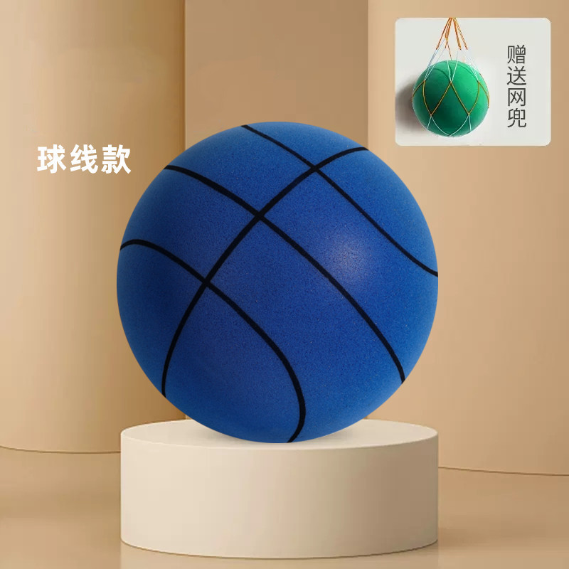 Indoor Silent Ball, Children's Silent Patting Ball, Silent Basketball, Adult No.7 Ball, Factory Direct Sales:  Light Yellow