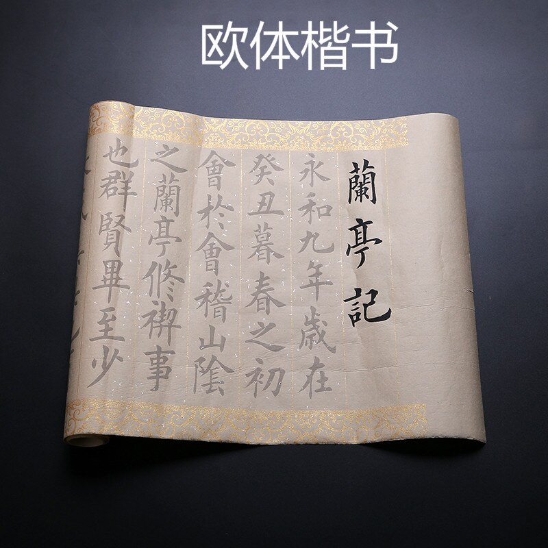 Ou Style Regular Script Calligraphy Copybook Wang Xizhi Running Script Calligraphy Copybooks Set Brush Caligrafia Copybook Sets: B2