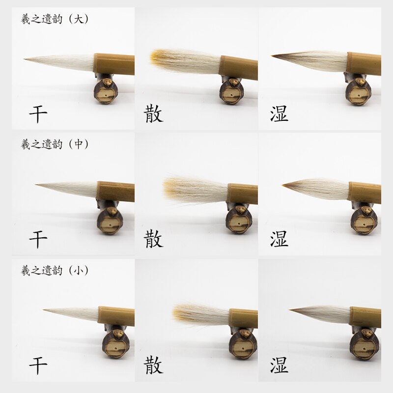 Lian Brush Mixed Hair Multiple Hairs Calligraphy Brushes Chinese Brush Pen Calligraphy Pen Caligraphy Caligrafia Calligraphie