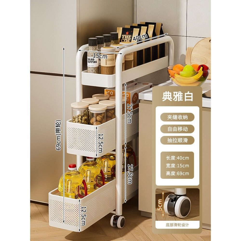 Rustfritt stål kjøkkenfugehylle kjøleskap sideuttrekkbart skap baderomsvogn veldig smal oppbevaringsskap: Svart